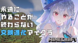 【Minecraft】何に躓いてるってサトウキビ足りなくて躓いてる【にじさんじ/ 葉加瀬冬雪】