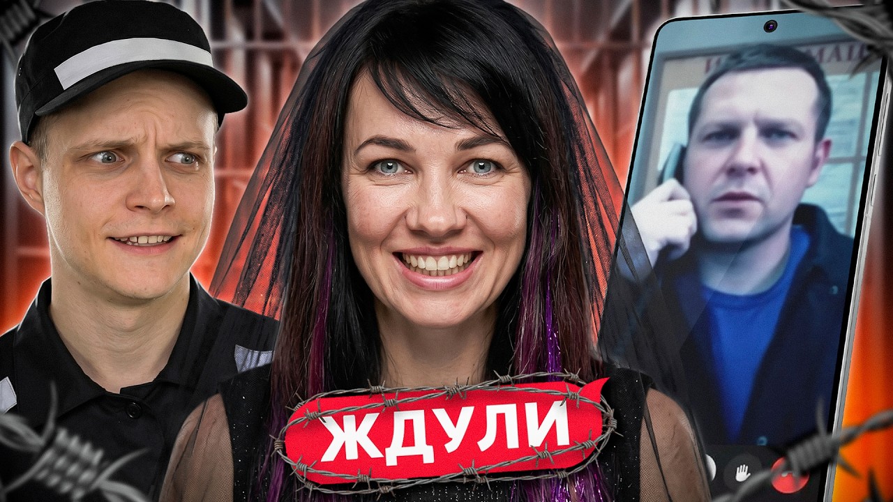 ПЕРВЫЙ ИИ ЗЕК! ЖДУЛИ