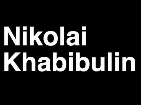 How to Pronounce Nikolai Khabibulin Edmonton Oilers NHL Hockey Player Runforthecube