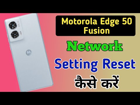 Motorola Edge 50 fusion me network setting reset kaise kare / How to reset network settings in Moto