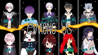 今流行りのお肉が美味しいamong us【にぎやかに】