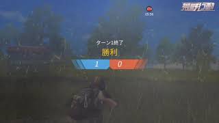 荒野行動女子が初心者のふりしてもバレない説