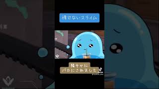 みんなゴミみたいな目で見てくる #fps #twich #valorant #viral