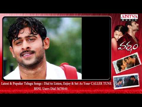 Varsham Songs With Lyrics - Neeti Mullai Song - Prabhas, Trisha