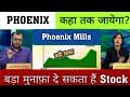 Phoenix Mills Share Phoenix Mills Share Latest News Share News Today Share Analysis Share Target