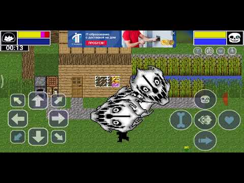 Открыл читы в bonetale