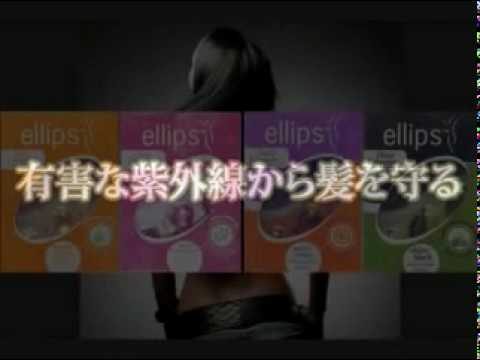ellips hair treatment