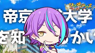 Cover art for プロセカ音MAD】ノリノリ神代