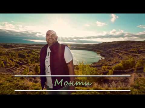 Ice Cream feat. Dim4ou - Без страх trailer