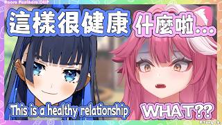 那個完美女人 Kronii 教你如何建立健康的關係! Raora表示: 妳到底在說什麼… 【 Raora Kronii】【Hololive EN】