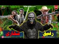Rafeeq Shekari | Balochi Funny Video | Episode #267 #basitaskani #rafeeqbaloch