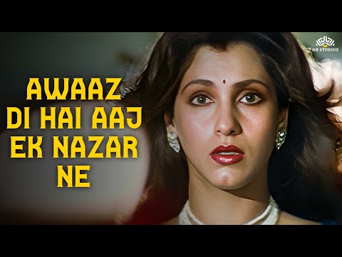 Awaaz Di Hai Aaj Ek Nazar Ne | Asha Bhosle | Raj Babbar | Dimple Kapadia | Aitbaar