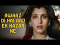 Awaaz Di Hai Aaj Ek Nazar Ne Asha Bhosle Raj Babbar Dimple Kapadia Aitbaar