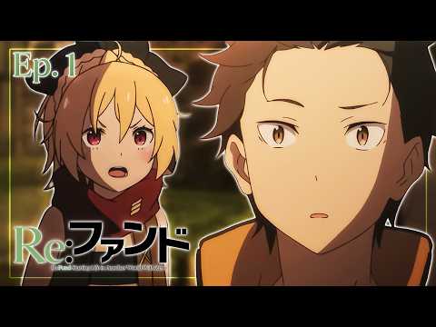 Re:Zero Abridged - Episode 1