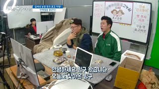 [김씨네 농장 전국 표고 자랑!] 농사에서 유통까지 판매왕을 꿈꾸는 인현 씨~!