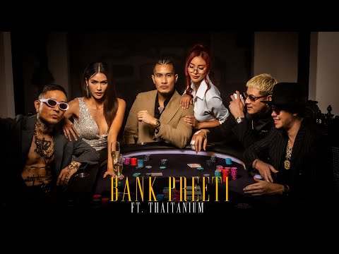 เสียทรง - BANK PREETI Feat.THAITANIUM「Official MV」