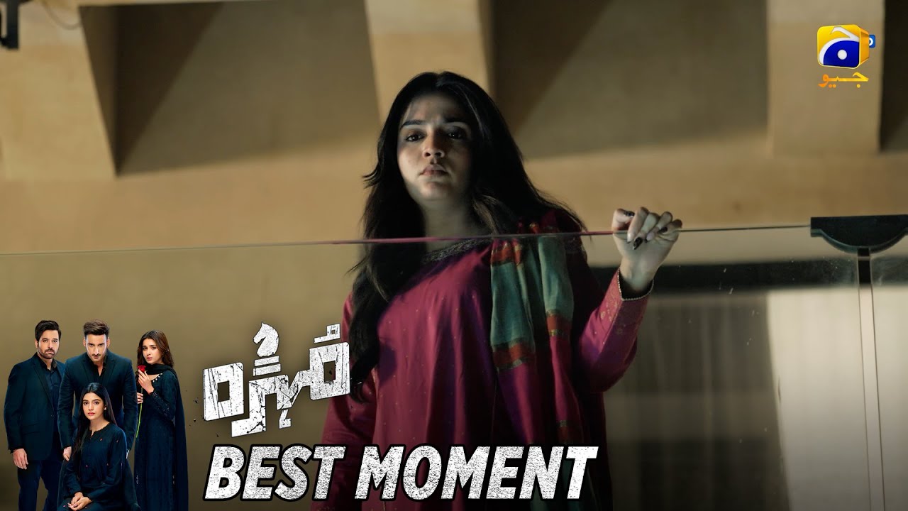 Mohra Episode 59 | 𝐁𝐞𝐬𝐭 𝐌𝐨𝐦𝐞𝐧𝐭 𝟎𝟐 | Mikaal Zulfiqar - Laiba Khan - Aagha Ali | HAR PAL GEO