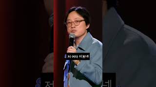 Download lagu (한글자막) 아시아 부모들의 이상한 미적기준 #스탠드업코미디 #영어공부 #지미양 mp3 Download lagu (한글자막) 아시아 부모들의 이상한 미적기준 #스탠드업코미디 #영어공부 #지미양 mp3