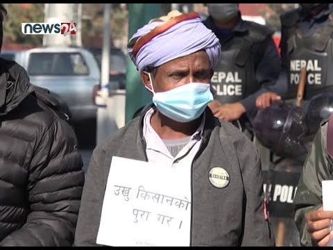 सरकार ! उखु किसानले कहिले पाउने रकम ? NEWS24 TV