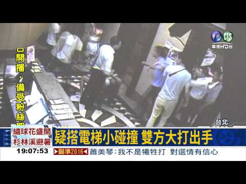 搭電梯爆口角 KTV流血衝突