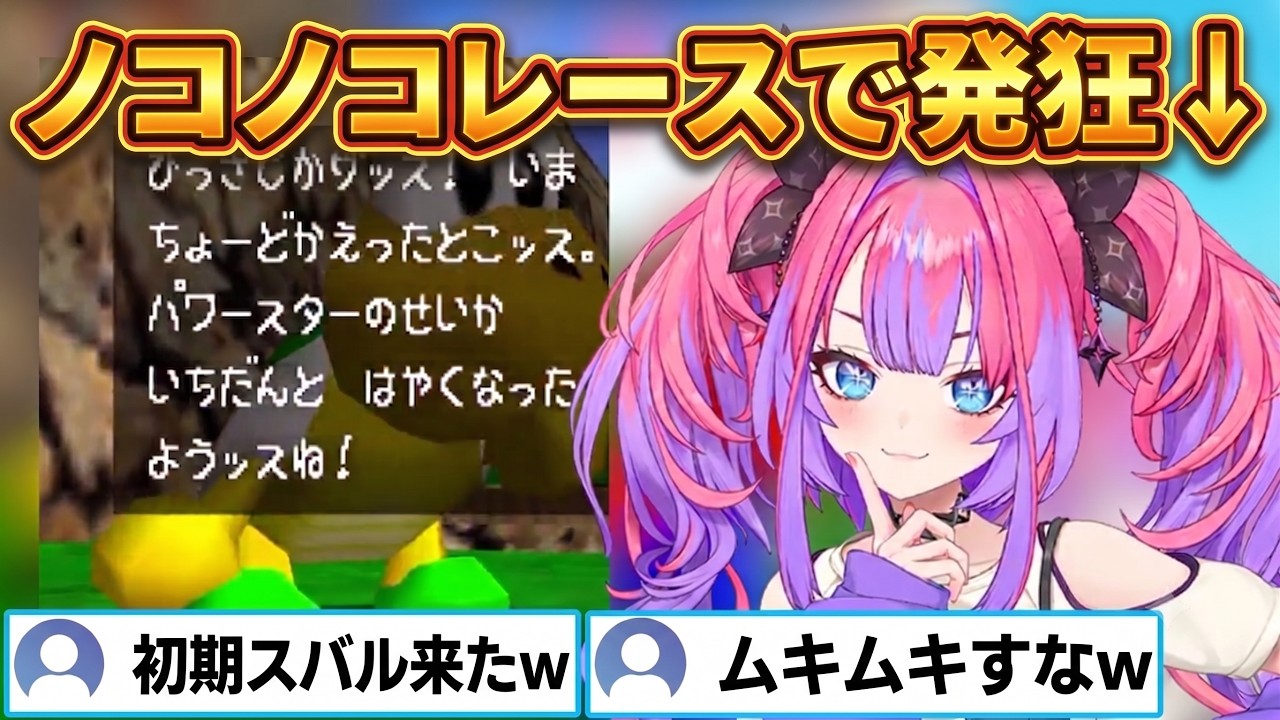 YouTubeサムネイル