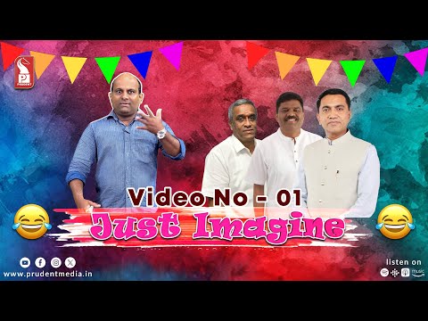 Just Imagine | Video No - 01 | 131124