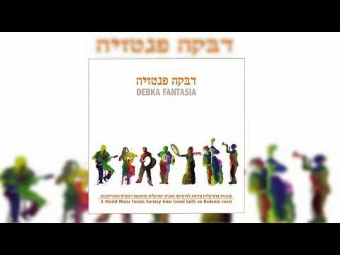 Debka Fantasia | be'er basadeh