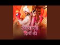 Tere Mere Darmiyaan