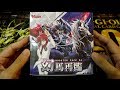 CARDFIGHT VANGUARD Phantasmal Steed Restoration Booster Box Opening V BT06