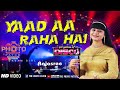 Yaad Aa Raha Hai Disco Dancer Bappi Lahiri Live Singing Rajashri Bag