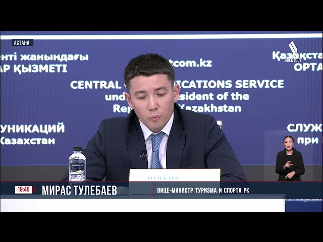 150 тысяч казахстанцев отказались от азартных игр