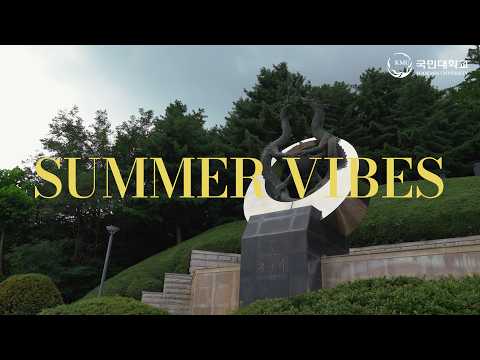 초록으로 물든 캠퍼스 🌿｜국민대학교 캠퍼스 계절 영상