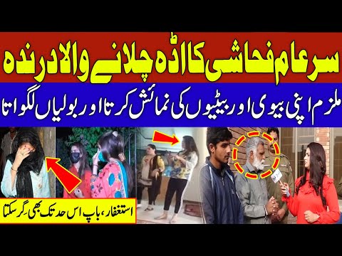 Pukaar with Tehmina Sheikh | Latest Episode | 10 Feb 2023 | Pukaar