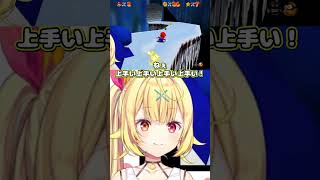【にじホロ】博衣こよりと星川サラのペンギンレースの違い【ホロライブ/にじさんじ/切り抜き】