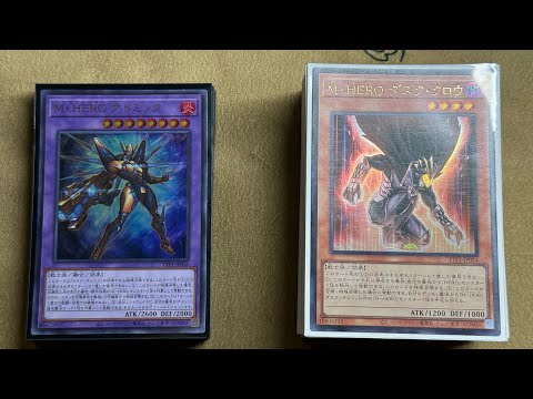 Carlos Talamantes( Masked Hero) Deck profile post maze of muertos 