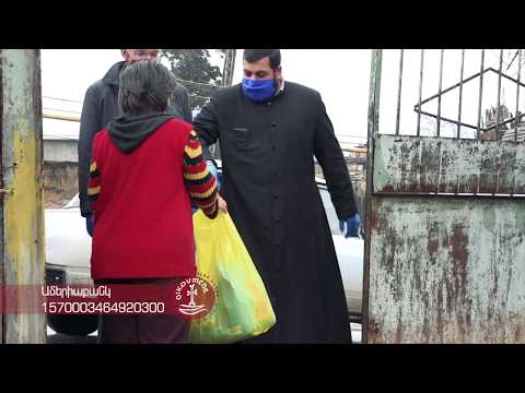 Բարեգործական արշավ / Coronavirus Charity Campaign Armenia Round Table