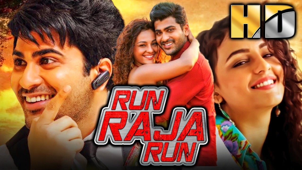रन राजा रन (Run Raja Run) शर्वानंद की साउथ कॉमेडी हिंदी डब्ड फ?