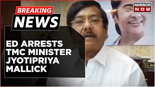 Breaking News: West Bengal Minister Jyotipriya Mallick Arrested By ED In Ration 'Scam' |English News