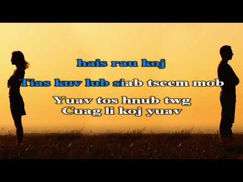 David Yang - Npaum Li Cas karaoke