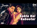 Kehta Hai Kabootar Bewafaa Akshay Anil Kareena Shamita Manoj Shaan Asha Bhosle