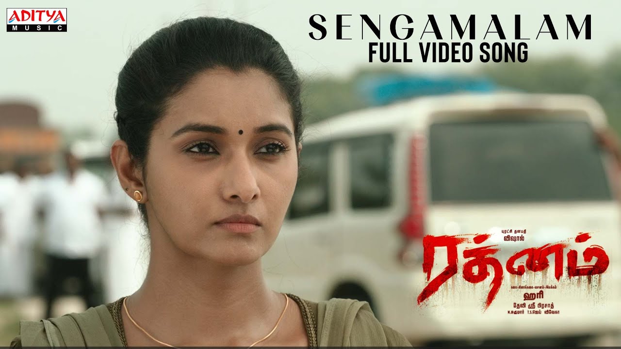 Sengamalam Song Lyrics | Rathnam | Deepthi Sureshm, Abinaya Shenbagaraj