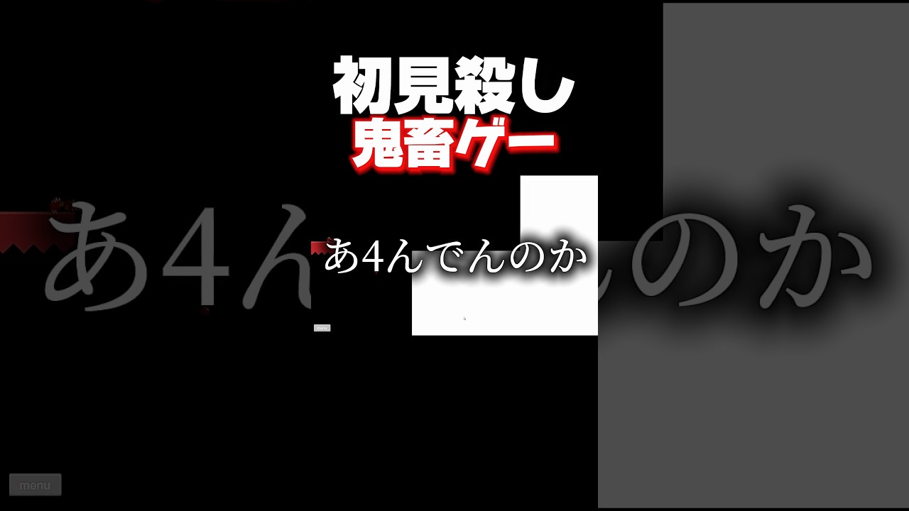 おじいちゃんで玉乗りしたらコケて心臓だけになりました。 #shorts #happywheels #暴れん坊将軍