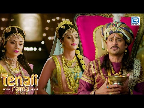 जब महारानियों ने रचा षड्यंत्र महाराज के खिलाफ | Tenali Rama Season 2 | New Full Episode