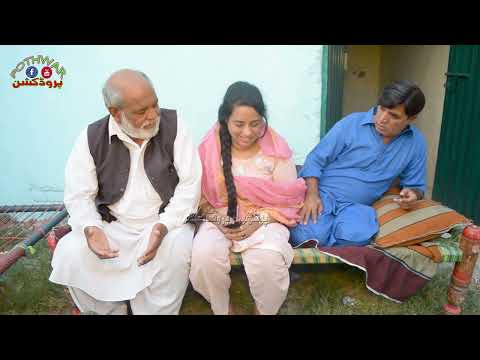 Dheet Jawai ǁ Tent Service Wala ǁ New Pothwari Drama ǁ Dada Shero ǁ Hameed Babar Ramzani ǁ Neelo