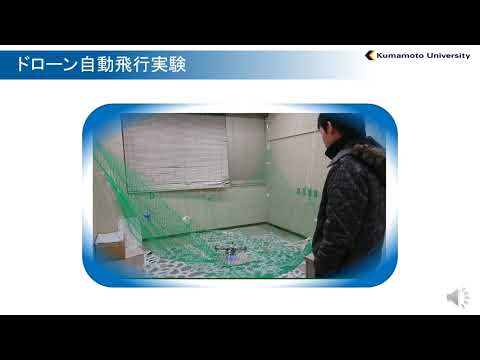 工学部　機械数理工学科　研究室紹介動画８（2021）