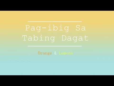 Pag-ibig Sa Tabing Dagat - Orange&Lemons(Lyric Video)