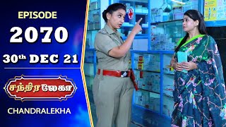 CHANDRALEKHA Serial | Episode 2070 | 30th Dec 2021 | Shwetha | Jai Dhanush | Nagashree | Arun