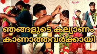 Our best moment 💞❤/marriage video👰‍♂�