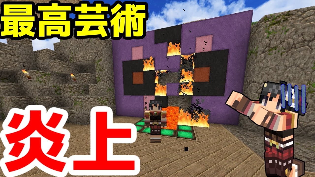 【マインクラフト】ゲリラ農業　クマとわたしと時々ゲリラpart35【ゆっくり実況】