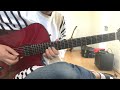 Just Friends (Solo) by Julian Lage 弾いてみた(Cover)
